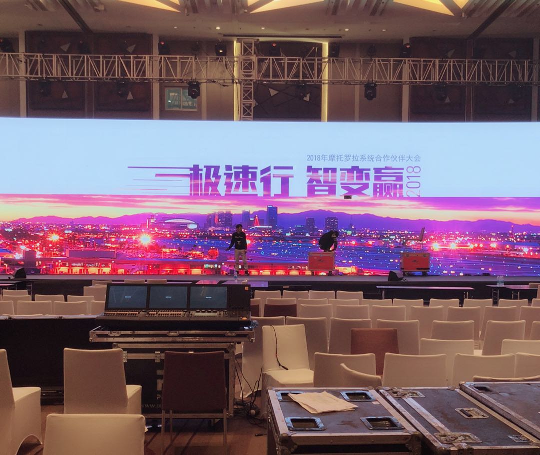 2018年摩托羅拉系統(tǒng)合作伙伴大會